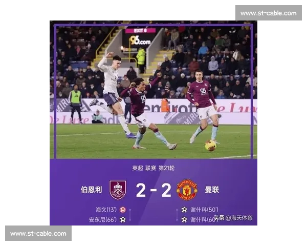 半场战报：卡什世界波破门 维拉 1-0 暂压曼城